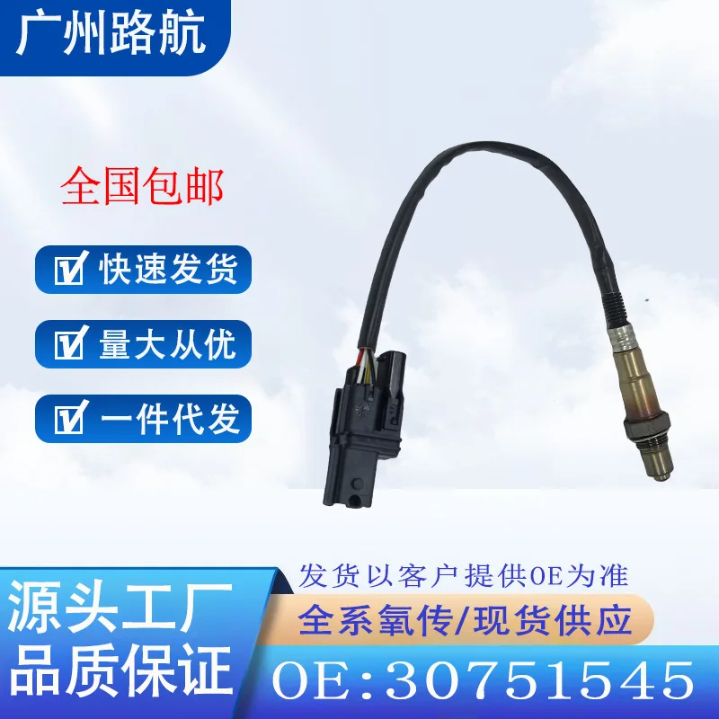 Oxygen Sensor for Volvo S80 V70 V50 2.5T 30751545 0258007332 9487150 Car Engine Replacement Parts
Oxygen Sensor for Volvo S80 V70 V50 2.5T 30751545 0258007332 9487150 Car Engine Replacement Parts