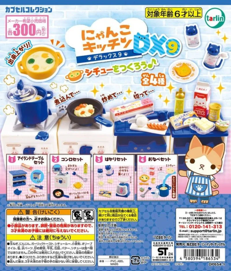 Original Tarlin Gashapon Cute Anime Capsule Toys Mini Cat Theme Kitchen DX9 Figurine Kawaii Doll Decor Miniature Figure Gift
Original Tarlin Gashapon Cute Anime Capsule Toys Mini Cat Theme Kitchen DX9 Figurine Kawaii Doll Decor Miniature Figure Gift
