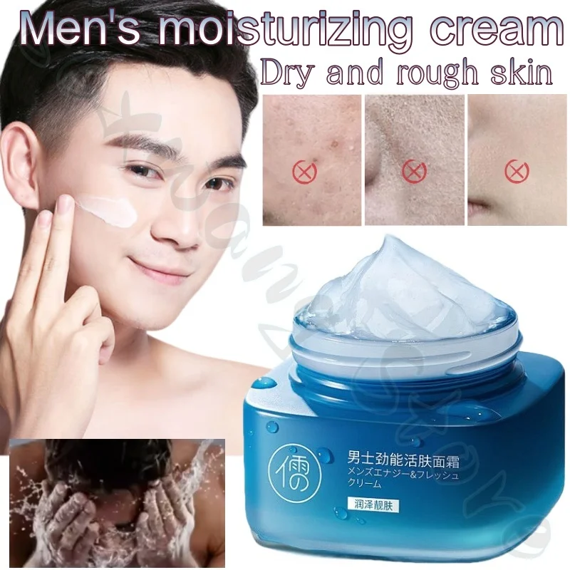 Men's moisturizing cream is refreshing, non-greasy, brightens skin, hydrates skin, improves rough and dry skin 150ml
Men's moisturizing cream is refreshing, non-greasy, brightens skin, hydrates skin, improves rough and dry skin 150ml