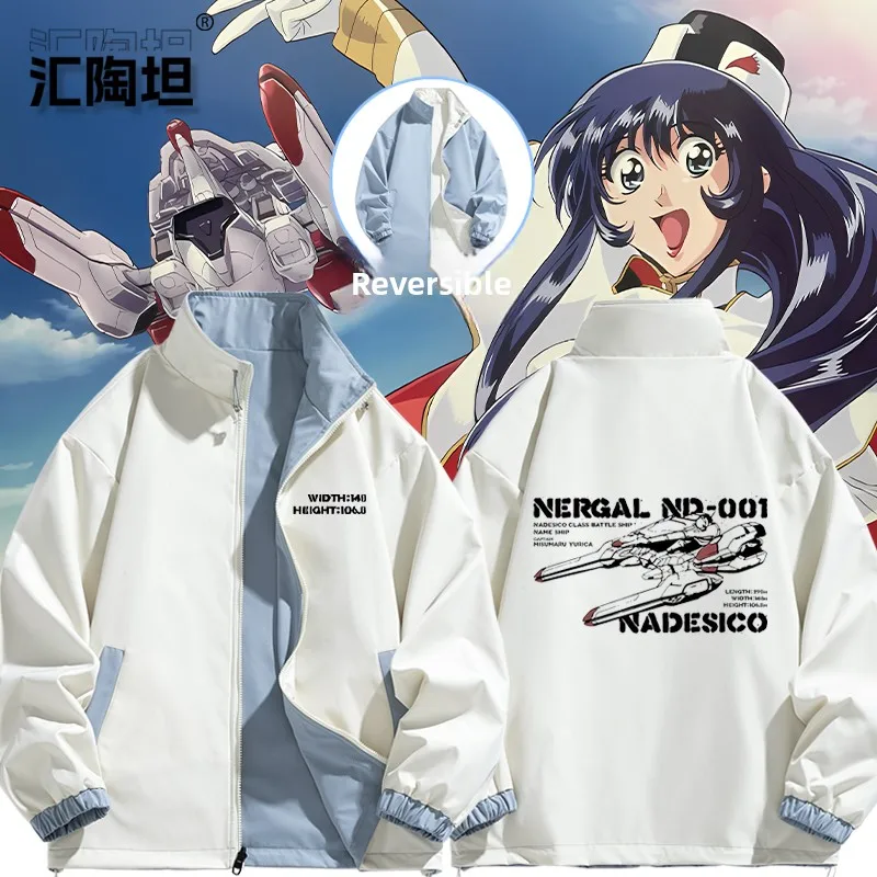 Double-Sided Wear NADESICO Anime Motive Warip Fukuoka Jaet Casual Loose Fit Windproof Polyester Fiber Men Women Coat
Double-Sided Wear NADESICO Anime Motive Warip Fukuoka Jaet Casual Loose Fit Windproof Polyester Fiber Men Women Coat
