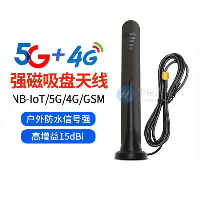 1 шт. 3m5G/GSM/GPRS/3G/4G/LTE/NB-iot IoT всенаправленная уличная водонепроницаемая антенна на присоске с высоким коэффициентом усиления
1 шт. 3m5G/GSM/GPRS/3G/4G/LTE/NB-iot IoT всенаправленная уличная водонепроницаемая антенна на присоске с высоким коэффициентом усиления