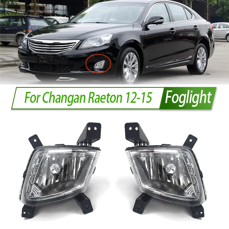 For Changan Raeton 12-15 Foglight Fog Light Assembly LED/ Halogen Front Bumper Fog Lamp Kit Replacement with Waterproof Housing
For Changan Raeton 12-15 Foglight Fog Light Assembly LED/ Halogen Front Bumper Fog Lamp Kit Replacement with Waterproof Housing