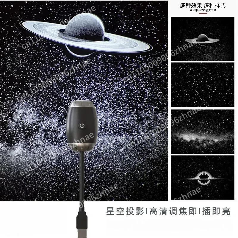 Car USB Dynamic Gypsy Starry Sky Projection Car Interior Bedroom Atmosphere Starry Sky Night
Car USB Dynamic Gypsy Starry Sky Projection Car Interior Bedroom Atmosphere Starry Sky Night