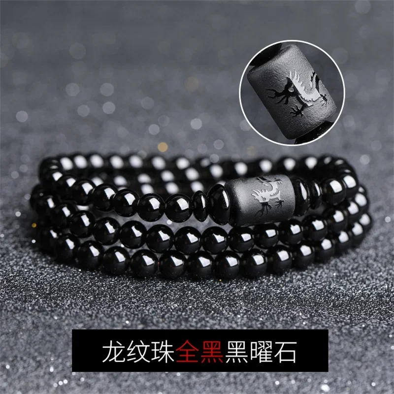 Natural Obsidian Bracelet Hand Carved 108 Bead Mala Lucky Amulet Bracelets Men Women Fashion Jewelry Accessories
Natural Obsidian Bracelet Hand Carved 108 Bead Mala Lucky Amulet Bracelets Men Women Fashion Jewelry Accessories