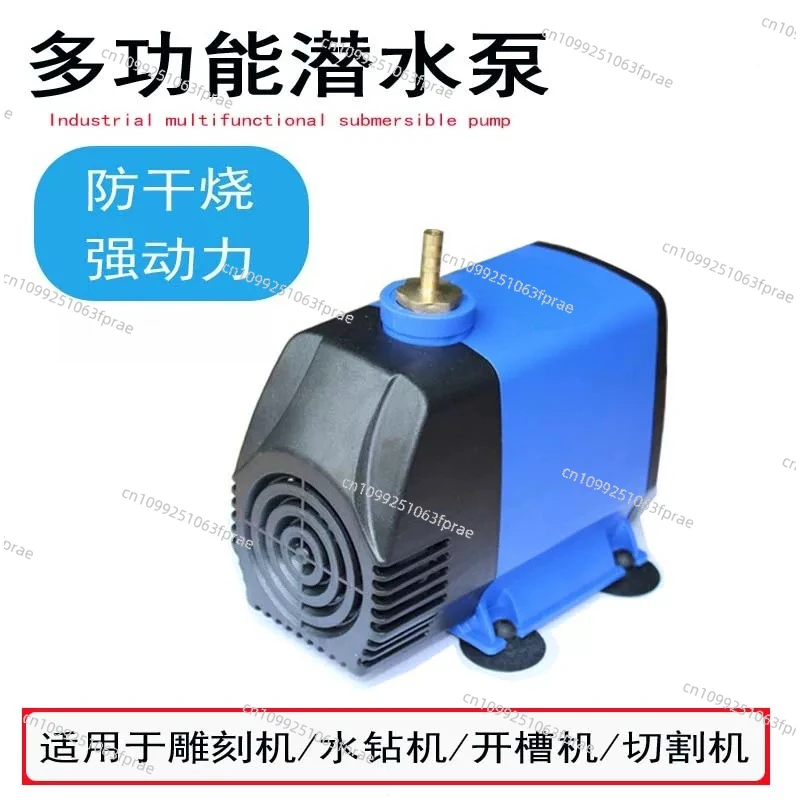 Engraving machine circulating cooling submersible pump 80/100W/150W large flow 220v miniature household small water pound
Engraving machine circulating cooling submersible pump 80/100W/150W large flow 220v miniature household small water pound