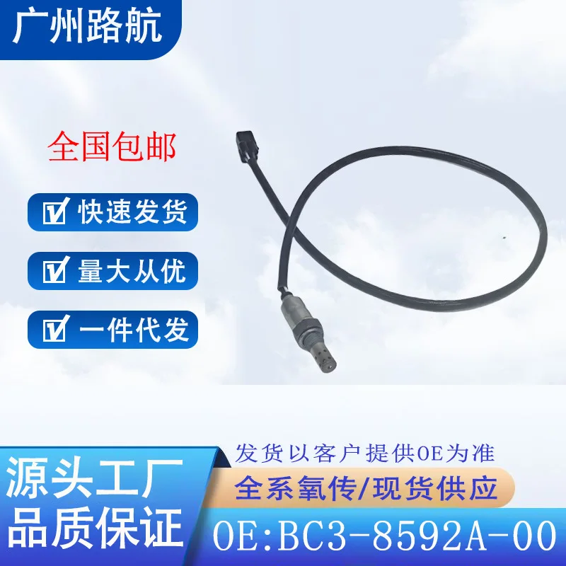 Oxygen Sensor for Yamaha XP530 XP530L XP560 XP560L BC3-8592A-00 BC38592A1000 Car Engine Replacement Parts
Oxygen Sensor for Yamaha XP530 XP530L XP560 XP560L BC3-8592A-00 BC38592A1000 Car Engine Replacement Parts