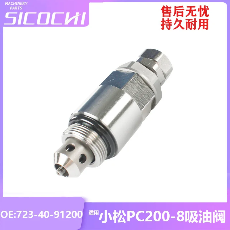 Suitable for Komatsu PC200-7 200-8 oil suction valve, main gun, main safety valve distributor 723-40-91200
Suitable for Komatsu PC200-7 200-8 oil suction valve, main gun, main safety valve distributor 723-40-91200