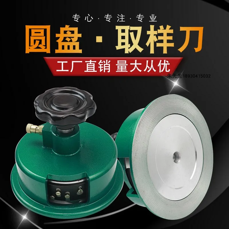 Disc Sampler 100C ㎡ Circular Knife Electronic Balance Meltblown Fabric Sampling Knife Textile Fabric Cloth Paper Engraving Plate
Disc Sampler 100C ㎡ Circular Knife Electronic Balance Meltblown Fabric Sampling Knife Textile Fabric Cloth Paper Engraving Plate