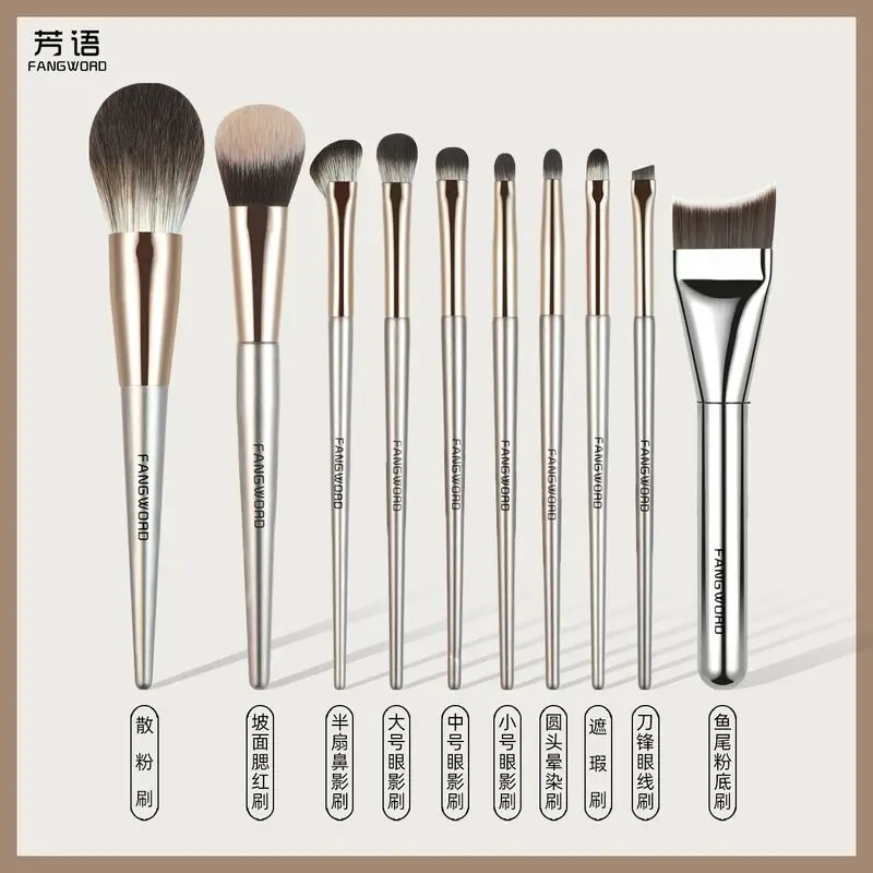 Fangyu Qiuxu 10 Makeup Brush Sets, Loose Powder, Contactor, Eyeshadow Brush, Foundation Brush, Blade Eyeliner, Super Soft Brush
Fangyu Qiuxu 10 Makeup Brush Sets, Loose Powder, Contactor, Eyeshadow Brush, Foundation Brush, Blade Eyeliner, Super Soft Brush