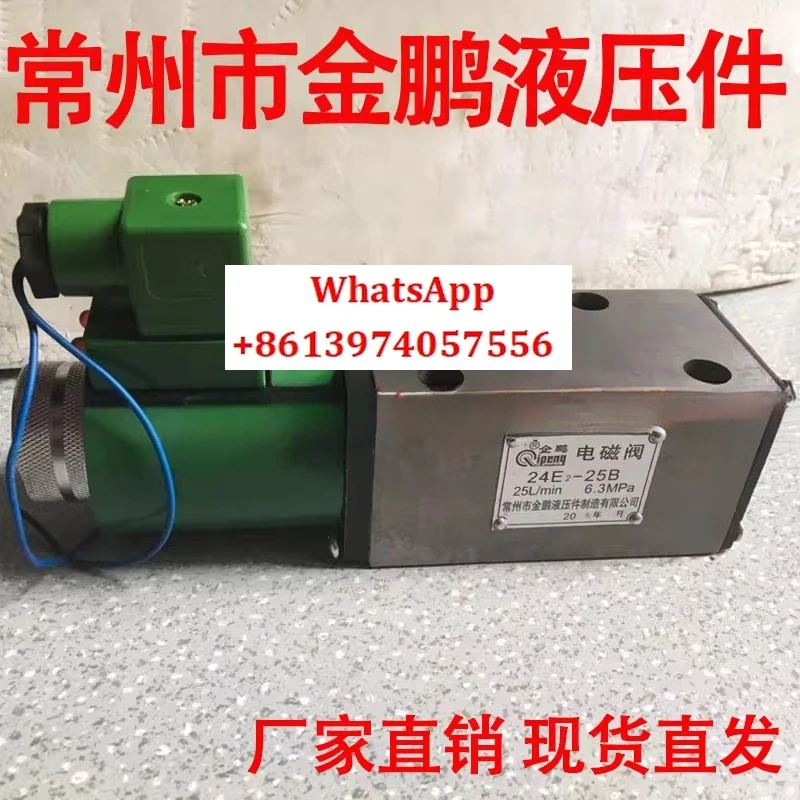 Hydraulic component 22E2 23E2 24E2 34E2-10B 25B 63B electromagnetic directional valve
Hydraulic component 22E2 23E2 24E2 34E2-10B 25B 63B electromagnetic directional valve