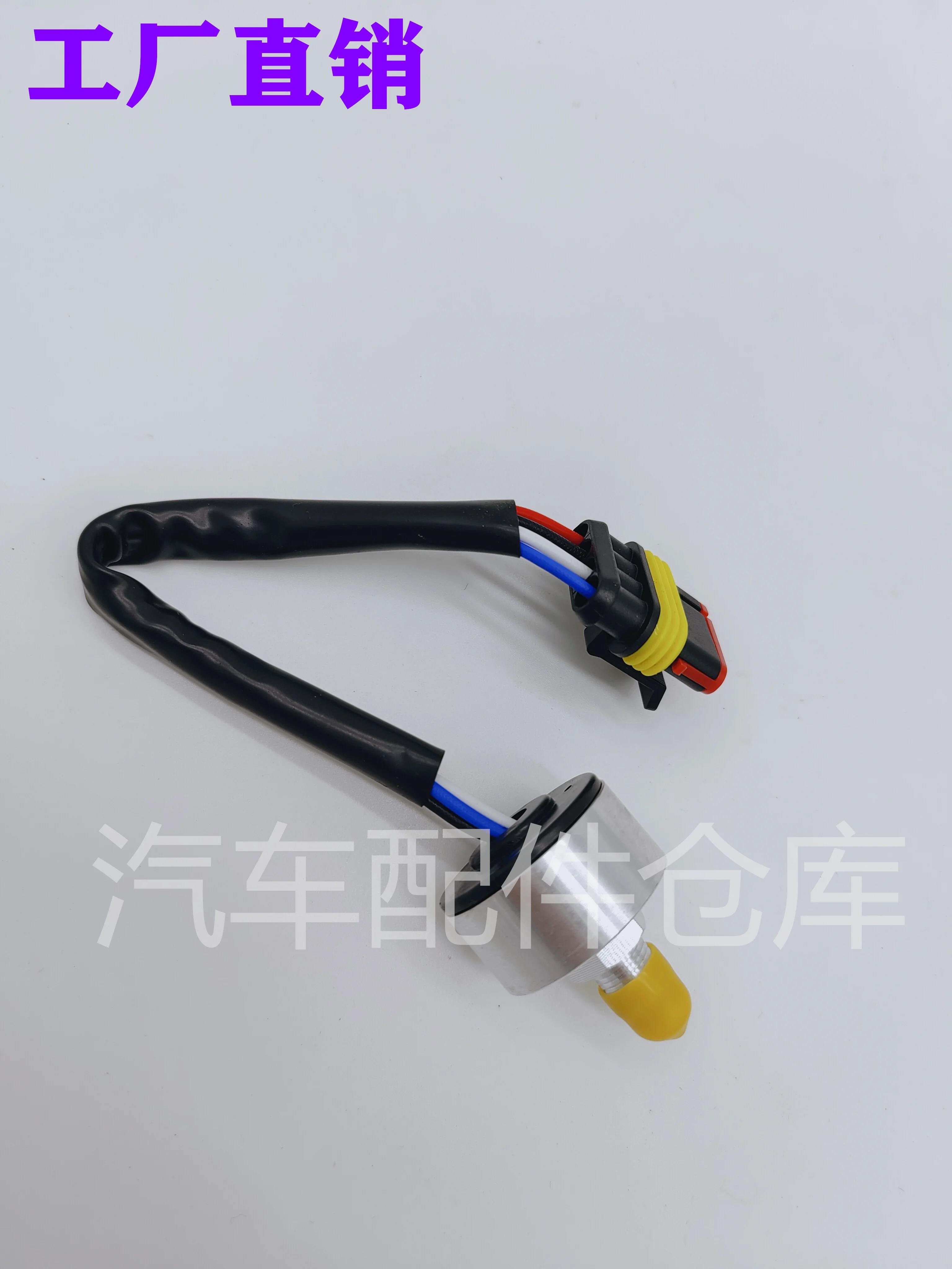 for Dongfeng gonow EM10 Brake Power Vacuum Pump Pressure Sensor Switch Positive/Negative Controller
for Dongfeng gonow EM10 Brake Power Vacuum Pump Pressure Sensor Switch Positive/Negative Controller