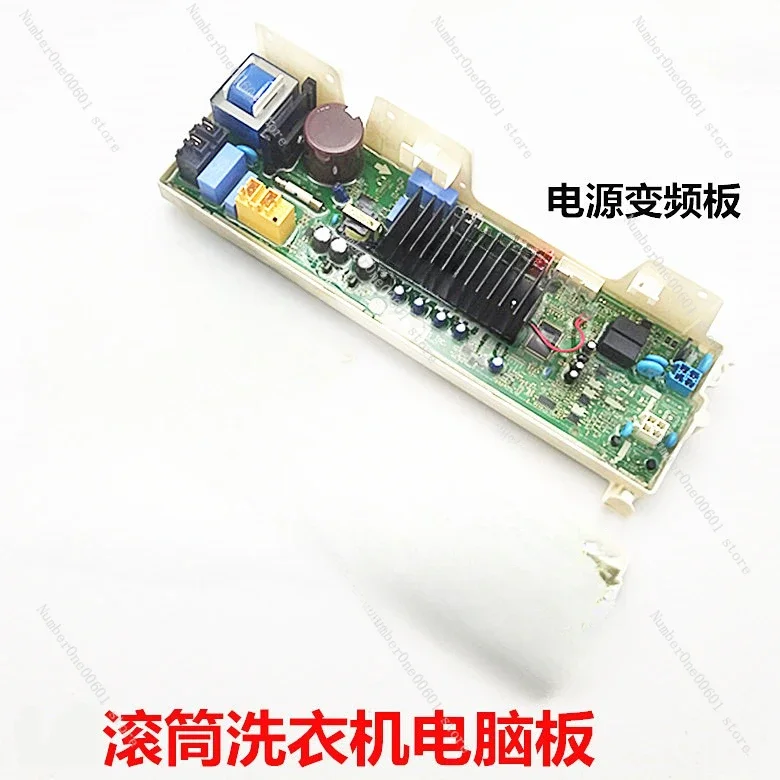 Suitable for LG Washing Machine WD-VH454D0S Computer Board M51HNG25 Touch VH451D5 Display Board TH451F
Suitable for LG Washing Machine WD-VH454D0S Computer Board M51HNG25 Touch VH451D5 Display Board TH451F