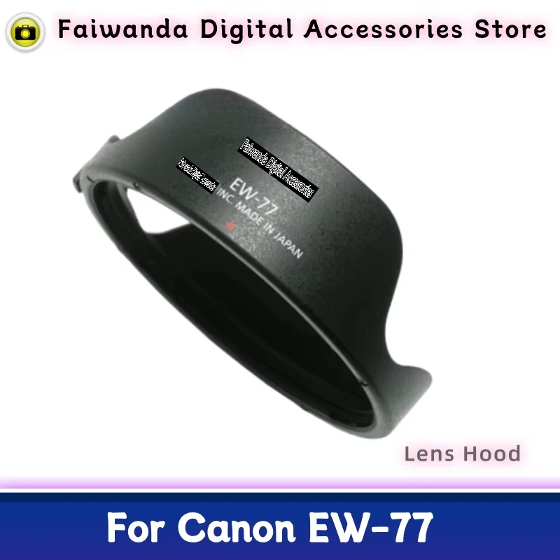 Новая оригинальная передняя бленда EW-77 для объектива камеры Canon EF 8-15 мм F4L USM EF8-15
Новая оригинальная передняя бленда EW-77 для объектива камеры Canon EF 8-15 мм F4L USM EF8-15