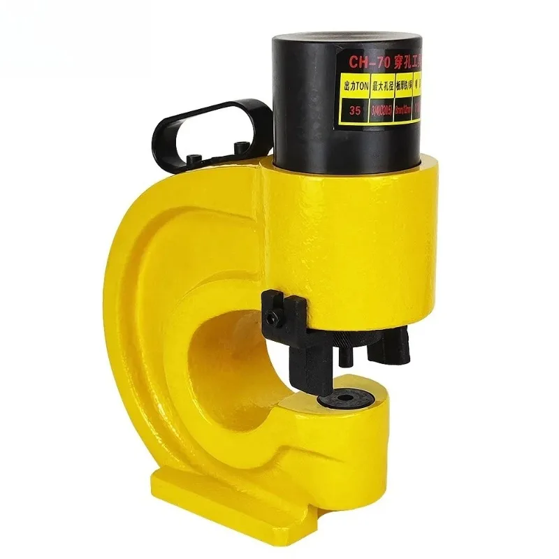 Factory Supplier CH-70 Puncher Heavy Duty Hydraulic Metal Hole Punching Machine
Factory Supplier CH-70 Puncher Heavy Duty Hydraulic Metal Hole Punching Machine