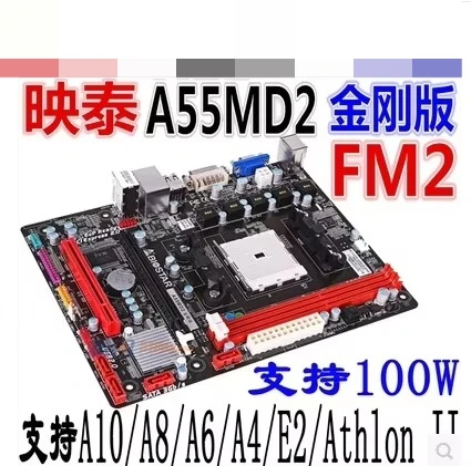 Используется для версии A55MD2, King Kong, поддержка A10 A8 A6 A4, все твердотельные основной платы FM2.
Используется для версии A55MD2, King Kong, поддержка A10 A8 A6 A4, все твердотельные основной платы FM2.