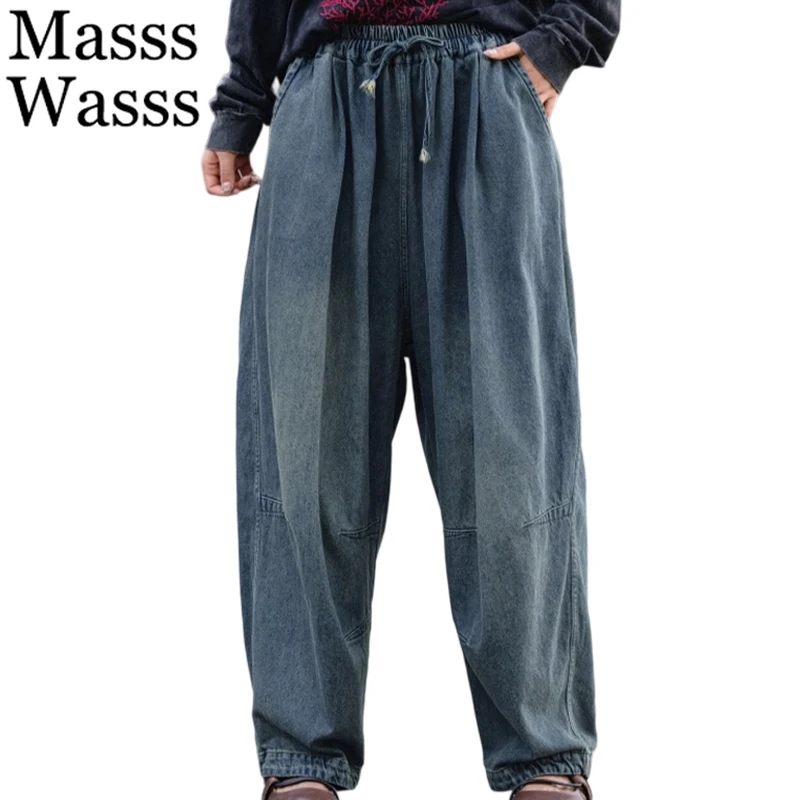 Masss Wasss Korean 2025 Womens Classic Fashion Loose Leisure Denim Pants Ladies Vintage Harem Trousers Elastic Waist Solid Jeans
Masss Wasss Korean 2025 Womens Classic Fashion Loose Leisure Denim Pants Ladies Vintage Harem Trousers Elastic Waist Solid Jeans