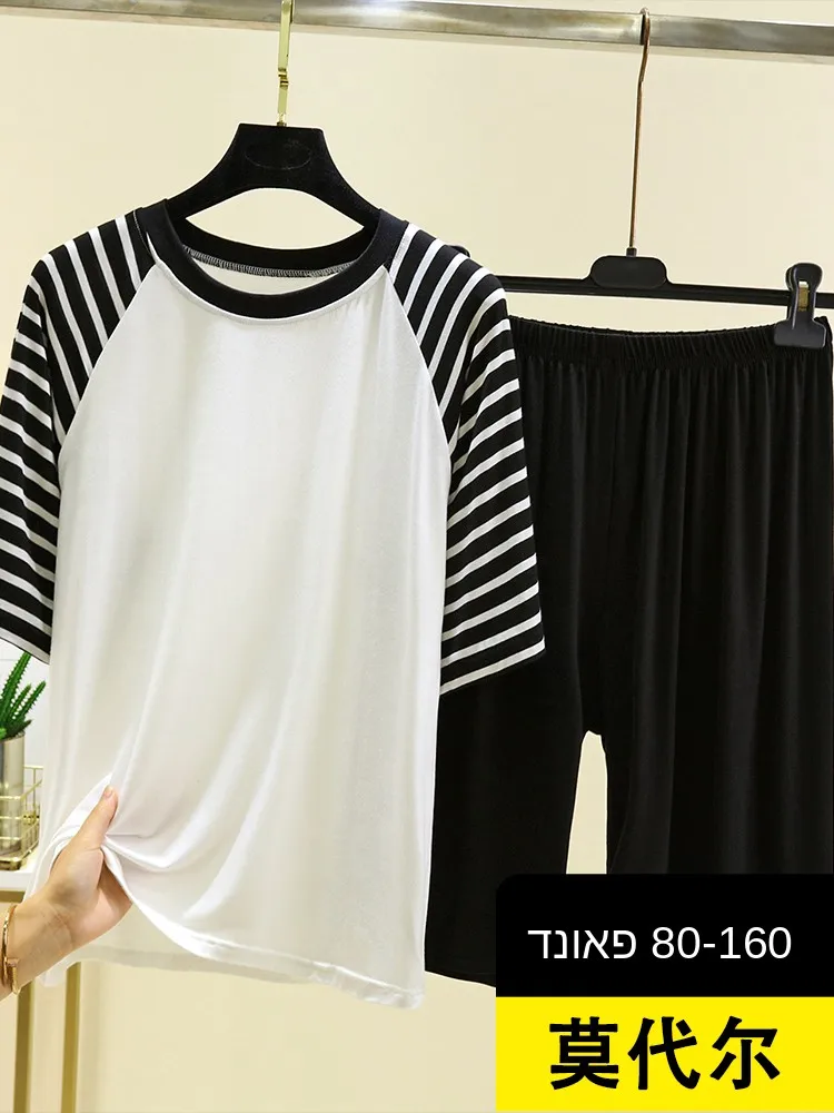 Summer Lightweight Modal Sleepwear Set Women's round Neck Short Sleeve Home Clothes plus Size Casual Two-Piece Suit
Summer Lightweight Modal Sleepwear Set Women's round Neck Short Sleeve Home Clothes plus Size Casual Two-Piece Suit