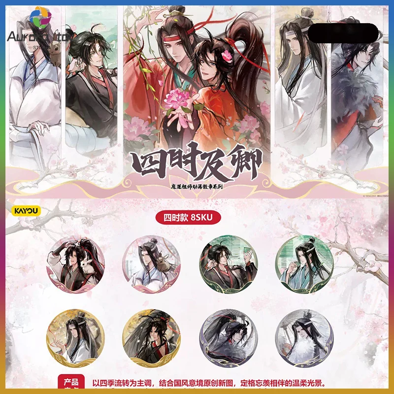Genuine Mo Dao Zu Shi Badge Four Seasons Series Blind Box Tin Pin Brooch Anime Peripherals Cute Collectible Gift For Fans
Genuine Mo Dao Zu Shi Badge Four Seasons Series Blind Box Tin Pin Brooch Anime Peripherals Cute Collectible Gift For Fans