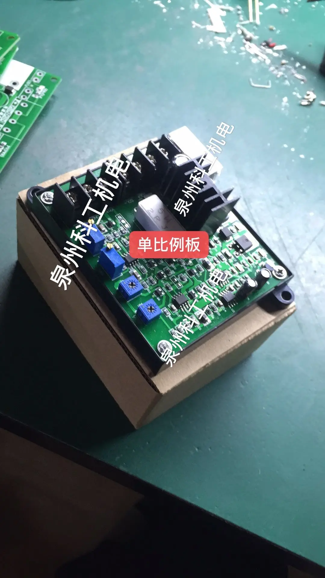 Proportional Valve Amplifier Board P-DC, Die-casting Machine, Shoe Machine, Brick Machine, Analog Hydraulic Proportional Amplifi
Proportional Valve Amplifier Board P-DC, Die-casting Machine, Shoe Machine, Brick Machine, Analog Hydraulic Proportional Amplifi
