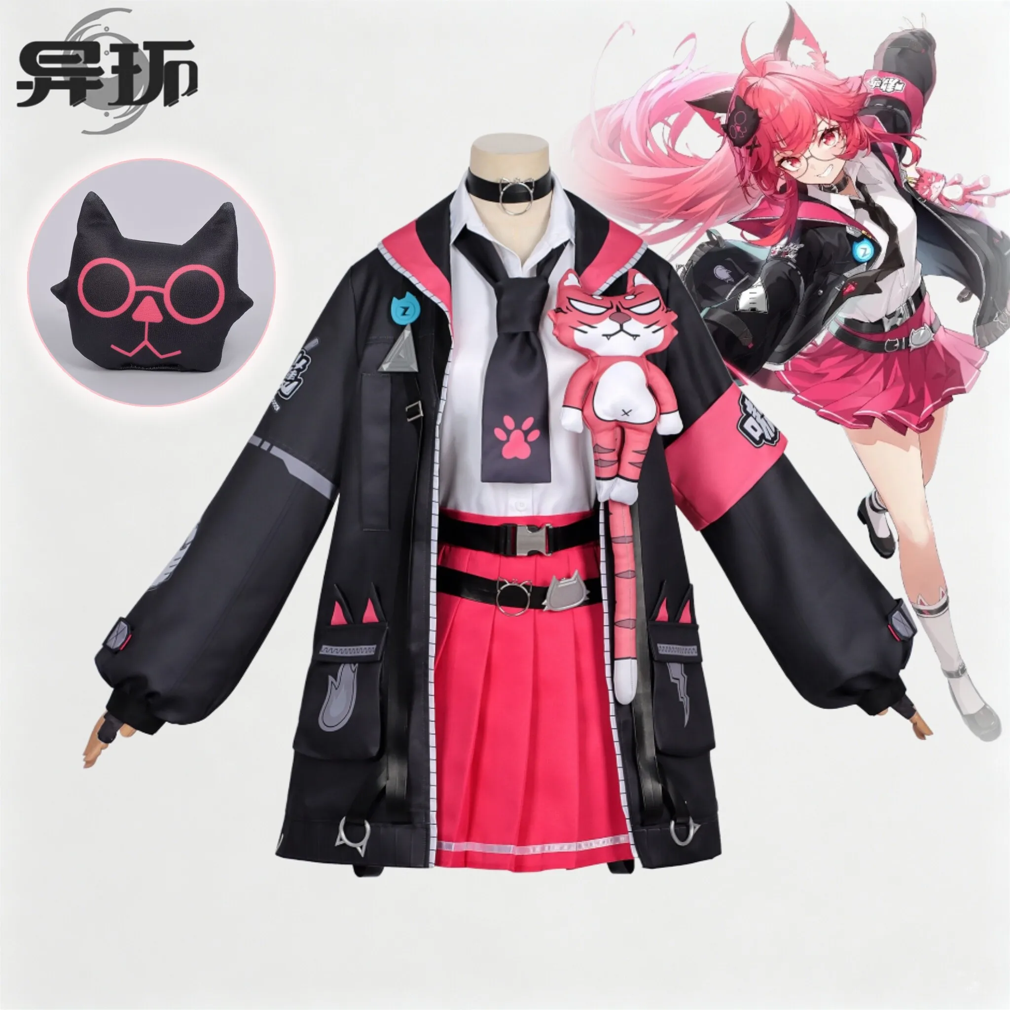 Game Neverness to Everness Nanally Cosplay Costume Cute Cat Girl Outfit Full Set With Plush Halloween Role Play Clothes Onicos
Game Neverness to Everness Nanally Cosplay Costume Cute Cat Girl Outfit Full Set With Plush Halloween Role Play Clothes Onicos