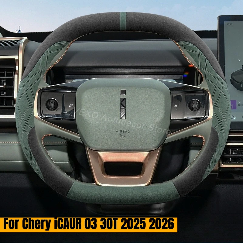 For Chery iCAUR 03 30T 2025 2026 Suede Car Steering Wheel Cover Non-slip Auto Steering Wheel Protector Decoration Accessories
For Chery iCAUR 03 30T 2025 2026 Suede Car Steering Wheel Cover Non-slip Auto Steering Wheel Protector Decoration Accessories