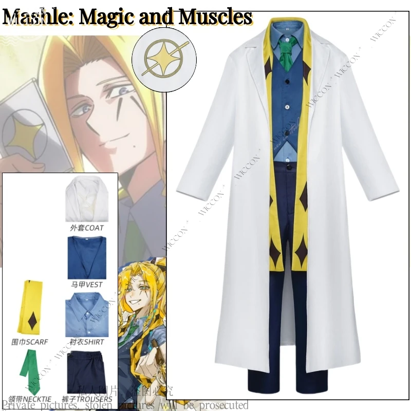 Anime Mashle: Magic and Muscles Cosplay Costume Captain Of The Guard The Second Season Mashle Coat Suit Light Carnival Suit
Anime Mashle: Magic and Muscles Cosplay Costume Captain Of The Guard The Second Season Mashle Coat Suit Light Carnival Suit