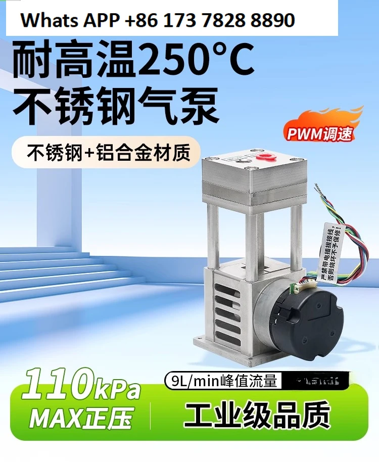 24V high temperature micro air pump 12v electric diaphragm pump FSG oil-free negative pressure pump direct sales
24V high temperature micro air pump 12v electric diaphragm pump FSG oil-free negative pressure pump direct sales