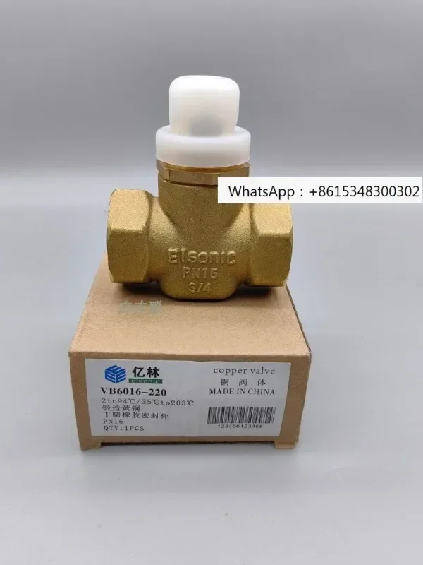 Yilin VA-6016-8503 Yilin central air conditioning fan coil solenoid valve electric valve electric two-way valve
Yilin VA-6016-8503 Yilin central air conditioning fan coil solenoid valve electric valve electric two-way valve