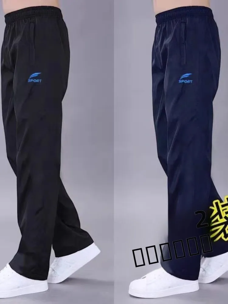 Spring Summer New Casual Loose Sports Pants Men's Strong Polyester Cotton Long Running Men's Single Layer Trendy Sle
Spring Summer New Casual Loose Sports Pants Men's Strong Polyester Cotton Long Running Men's Single Layer Trendy Sle