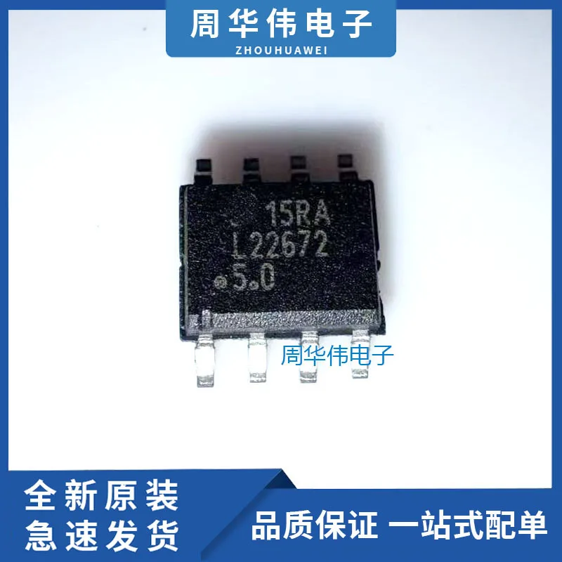 LM22672MRX-5.0 LM22672MRX-ADJ LM22672QMR-5.0 LM22672QMR-ADJ Integrated circuit chip
LM22672MRX-5.0 LM22672MRX-ADJ LM22672QMR-5.0 LM22672QMR-ADJ Integrated circuit chip