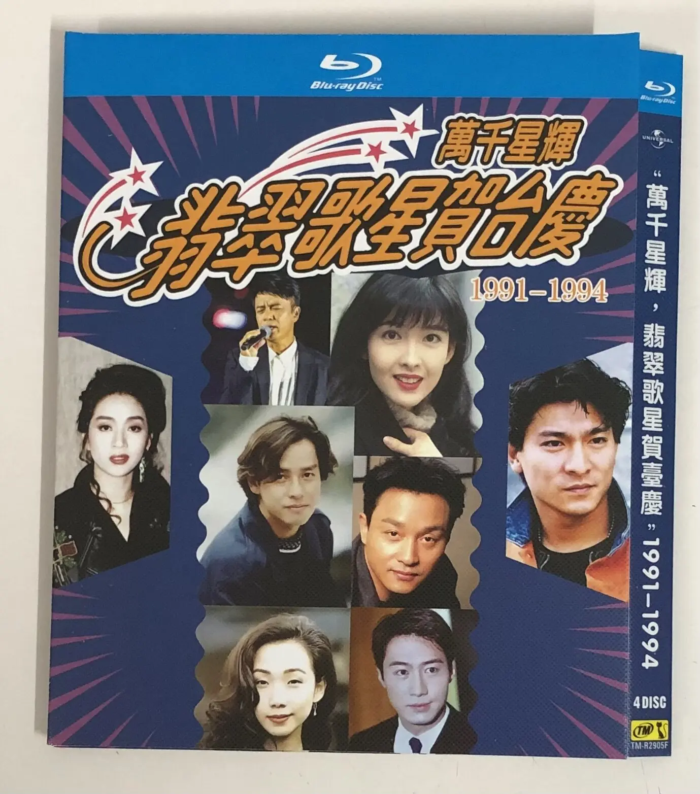 TVB Jade Singers’ Anniversary Concert 1991–1994 Blu-ray Disc
TVB Jade Singers’ Anniversary Concert 1991–1994 Blu-ray Disc