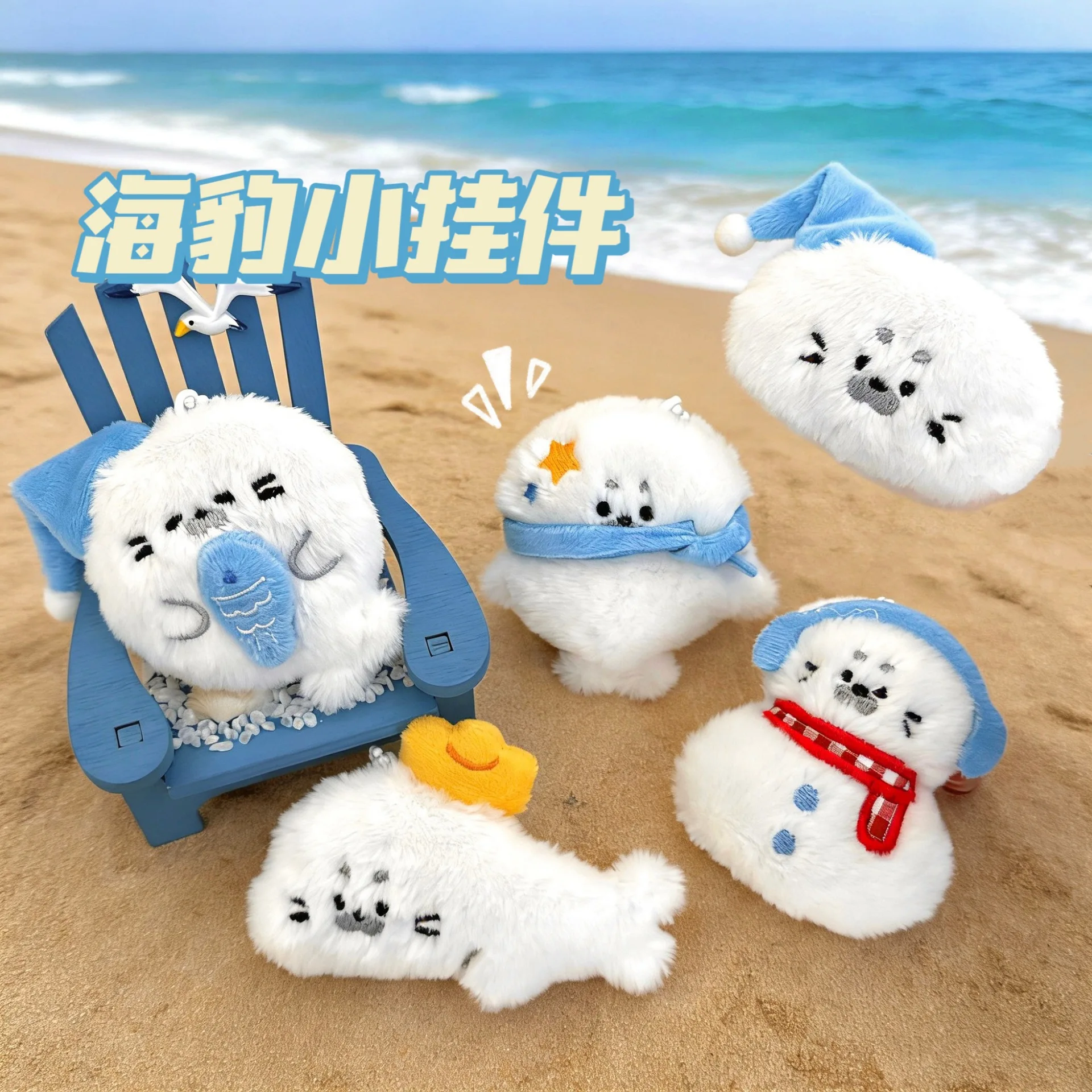 Cute Original Oceanarium Little Seal Plush Pendant Keyring Simulation Plush Stuffed Marine Animal Bag Decor Pendant Xmas Gift
Cute Original Oceanarium Little Seal Plush Pendant Keyring Simulation Plush Stuffed Marine Animal Bag Decor Pendant Xmas Gift