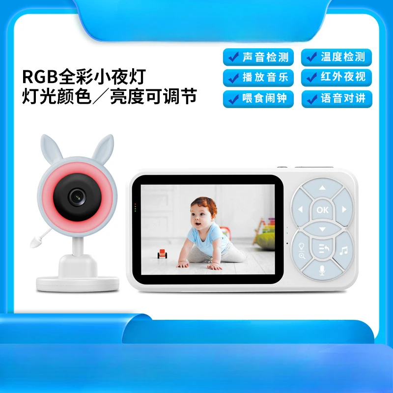 Children's monitor with VOX mode night vision full color lights sound alarm intelligent children's surveillance camera
Children's monitor with VOX mode night vision full color lights sound alarm intelligent children's surveillance camera