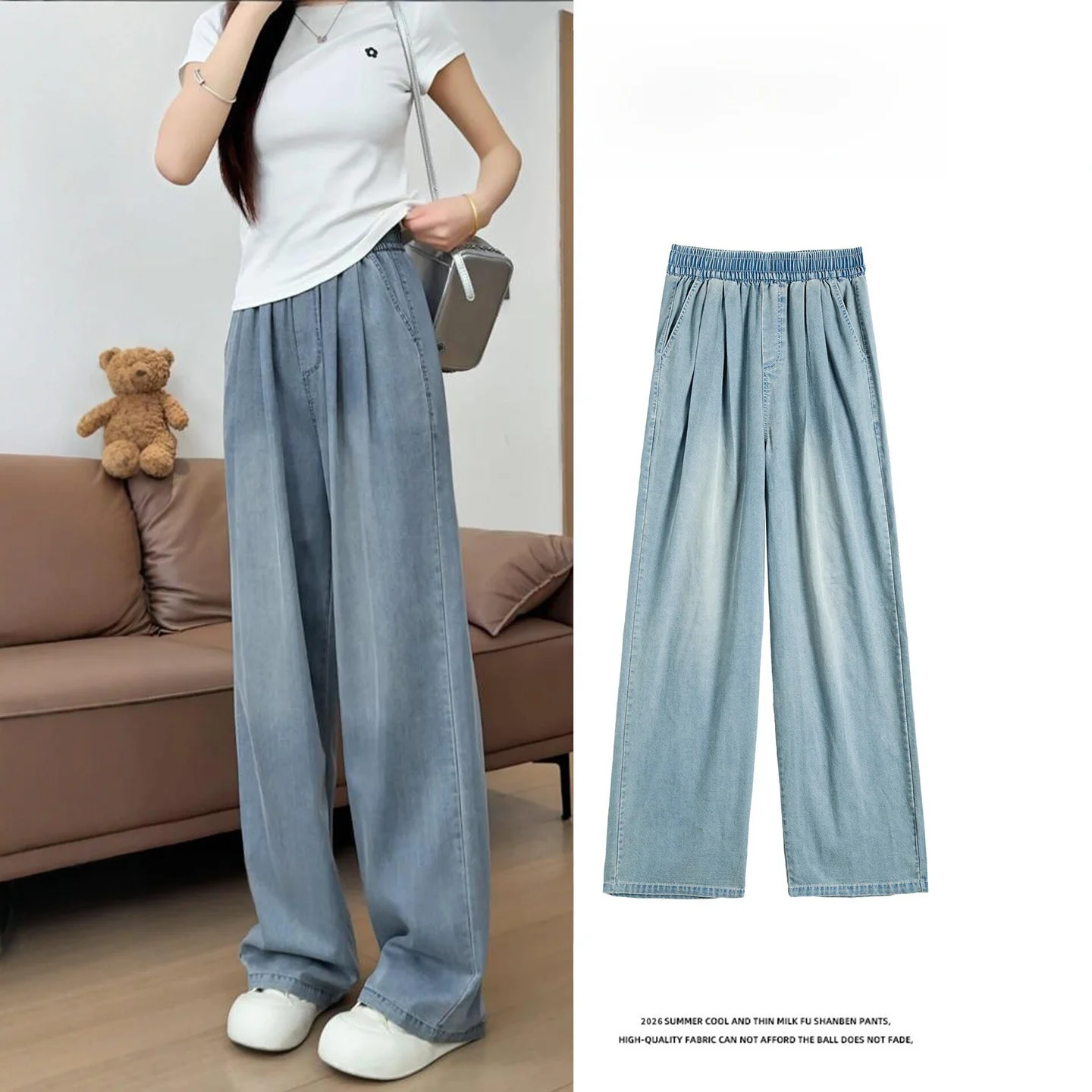 Washed Silk Denim Jeans Women Summer Thin New Loose Hip Covering plus Size Ice Silk Wide Leg Pants High Waist Straight Leg
Washed Silk Denim Jeans Women Summer Thin New Loose Hip Covering plus Size Ice Silk Wide Leg Pants High Waist Straight Leg