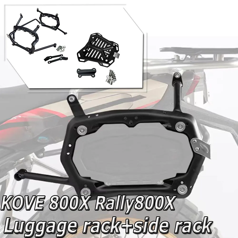 KOVE 800X Rally800X Kove800X Special Tailstock Luggage Rack Installation Bracket Side Box Mount for Motorcycle Accessories
KOVE 800X Rally800X Kove800X Special Tailstock Luggage Rack Installation Bracket Side Box Mount for Motorcycle Accessories