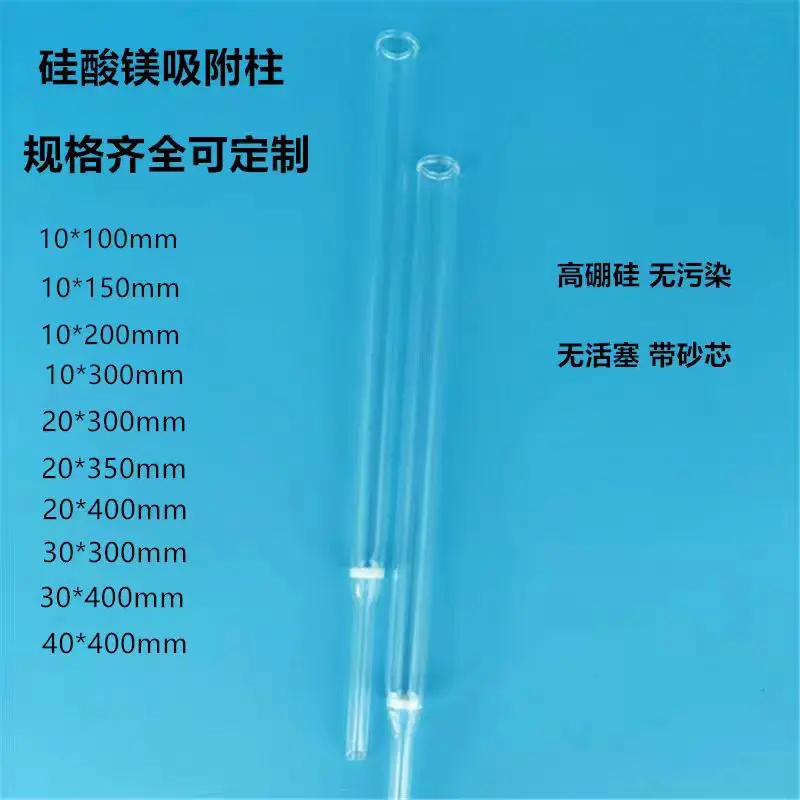 Glass chromatography column Magnesium silicate chromatography column Adsorption column 10 * 200mm 150/300mm with sand core Petro
Glass chromatography column Magnesium silicate chromatography column Adsorption column 10 * 200mm 150/300mm with sand core Petro
