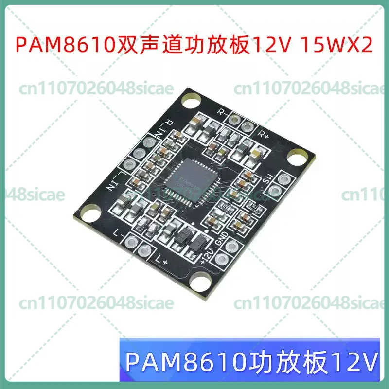5-25 шт. Модуль цифрового усилителя класса D PAM8610, 12В, 2×15Вт, двухканальный стереоусилитель для мини-колонок DIY
5-25 шт. Модуль цифрового усилителя класса D PAM8610, 12В, 2×15Вт, двухканальный стереоусилитель для мини-колонок DIY