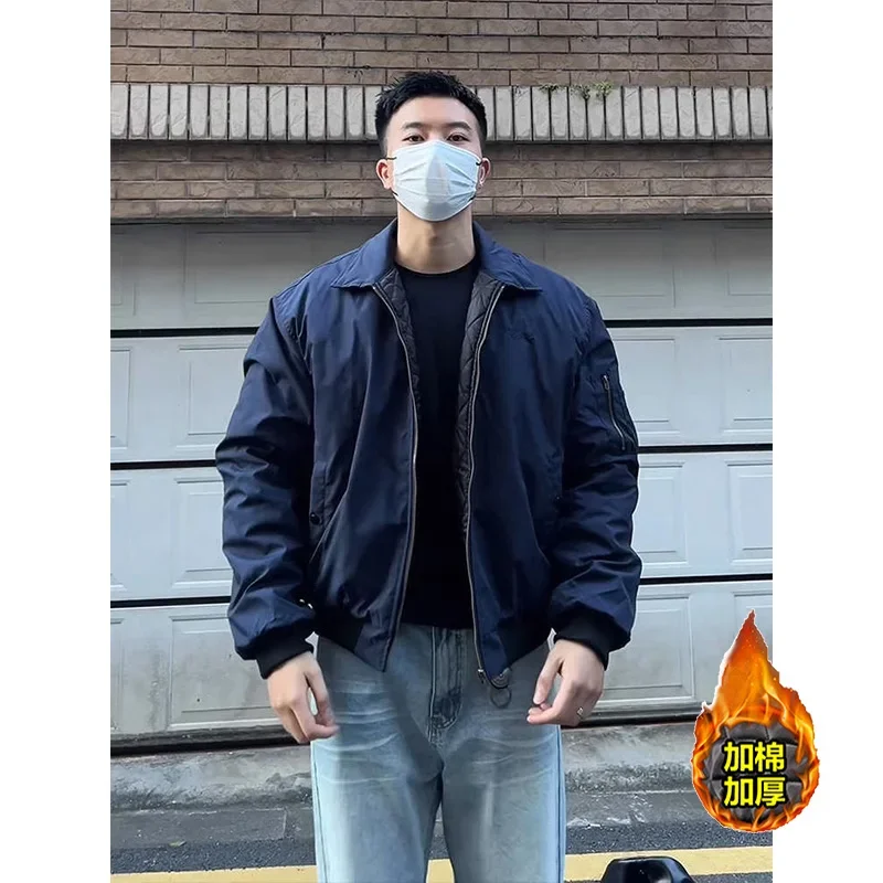 Fashion Street Loose Casual Young Warm and Thick Jacket Daily Autumn and Winter Windproof Cotton Jacket Men's Coat M-4XL
Fashion Street Loose Casual Young Warm and Thick Jacket Daily Autumn and Winter Windproof Cotton Jacket Men's Coat M-4XL