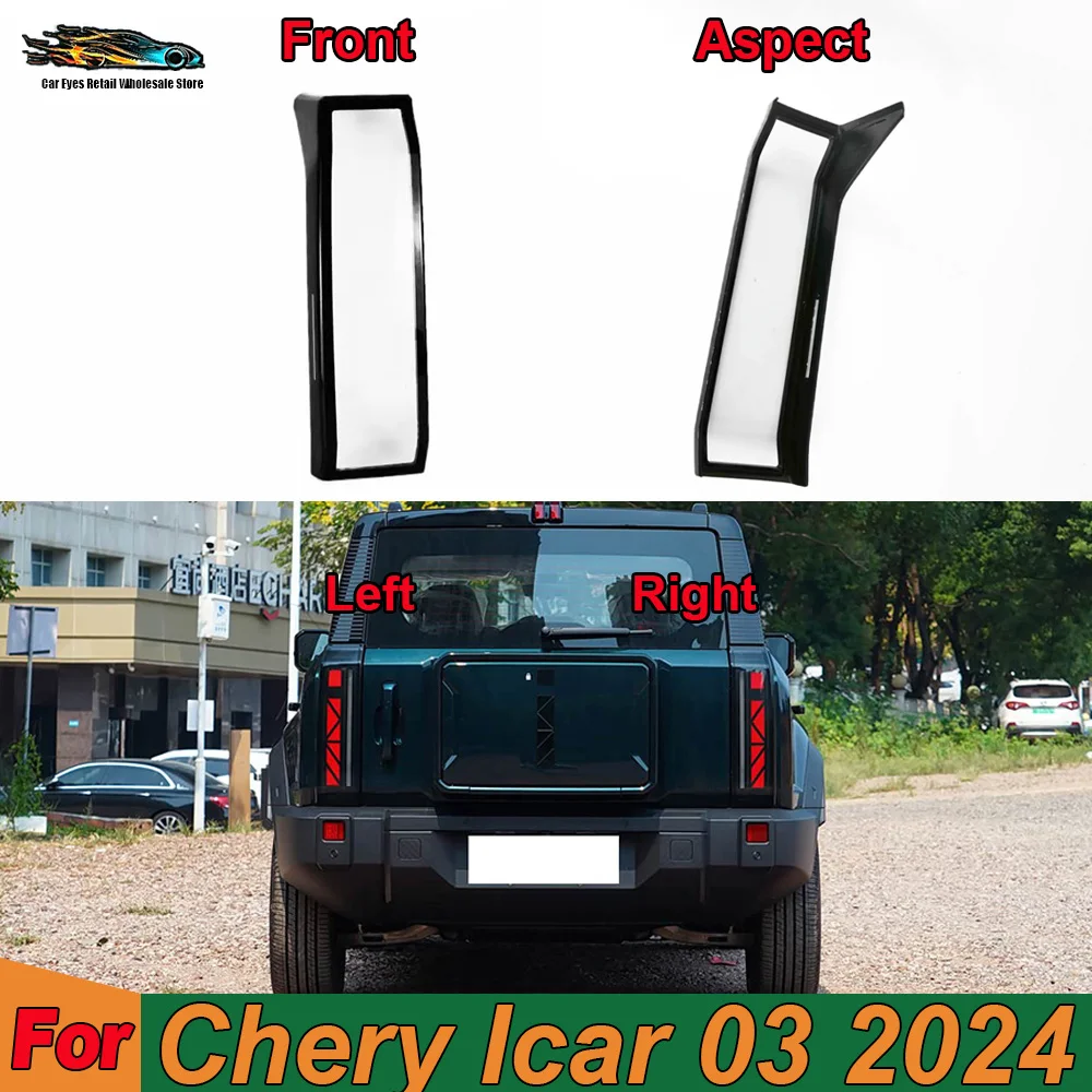 Rear Taillight Shell 2024 For Chery Icar 03 Vehicle Accessories Replacement Car Lights Shell Rear Fog Lights Car Taillight Cover
Rear Taillight Shell 2024 For Chery Icar 03 Vehicle Accessories Replacement Car Lights Shell Rear Fog Lights Car Taillight Cover