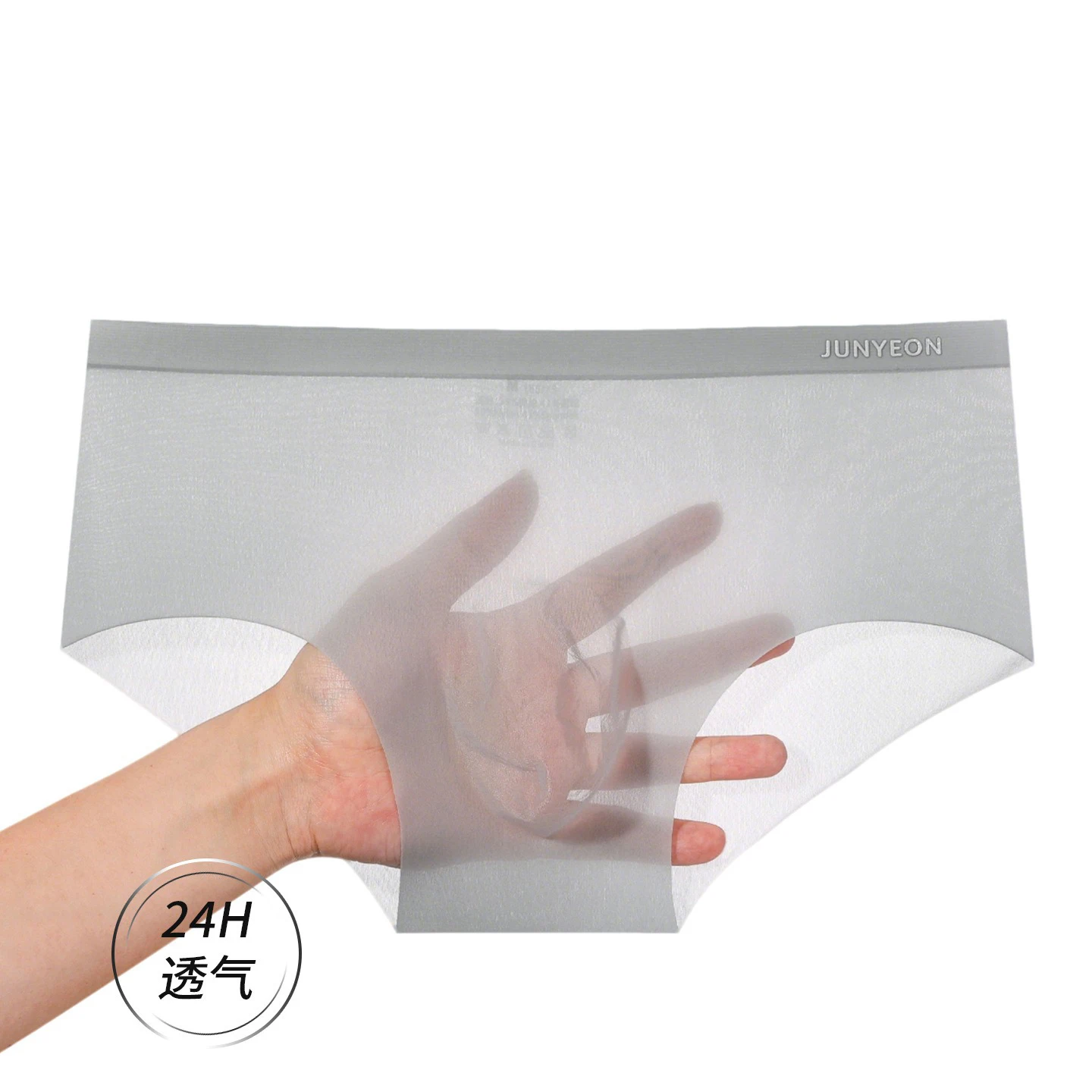 Ultra-thin Men's Ice Silk Underwear Comfortable Bare Feel Transparent Breathable Quick-Dry Wide-Edge Triangle Briefs
Ultra-thin Men's Ice Silk Underwear Comfortable Bare Feel Transparent Breathable Quick-Dry Wide-Edge Triangle Briefs