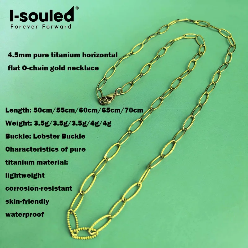 4.5mm pure titanium horizontal flat O-chain gold necklace, lightweight, waterproof and corrosion-resistant
4.5mm pure titanium horizontal flat O-chain gold necklace, lightweight, waterproof and corrosion-resistant