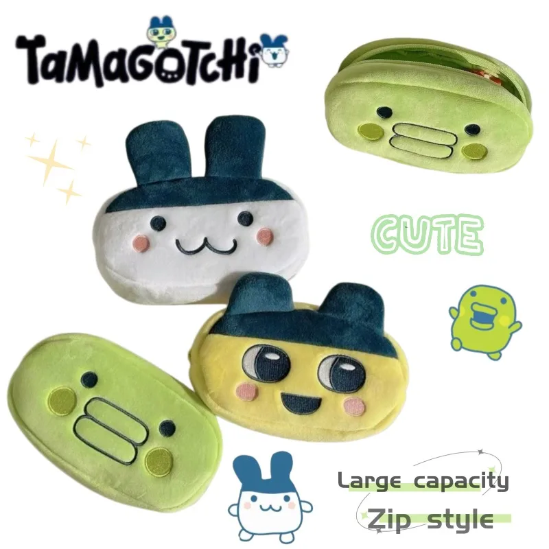 Tamagotchi Stationery Pouch Cartoon Large Capacity Makeup Bag Mamekichi and Ooguchi Student Pencil Case and Miscellaneous Bag
Tamagotchi Stationery Pouch Cartoon Large Capacity Makeup Bag Mamekichi and Ooguchi Student Pencil Case and Miscellaneous Bag