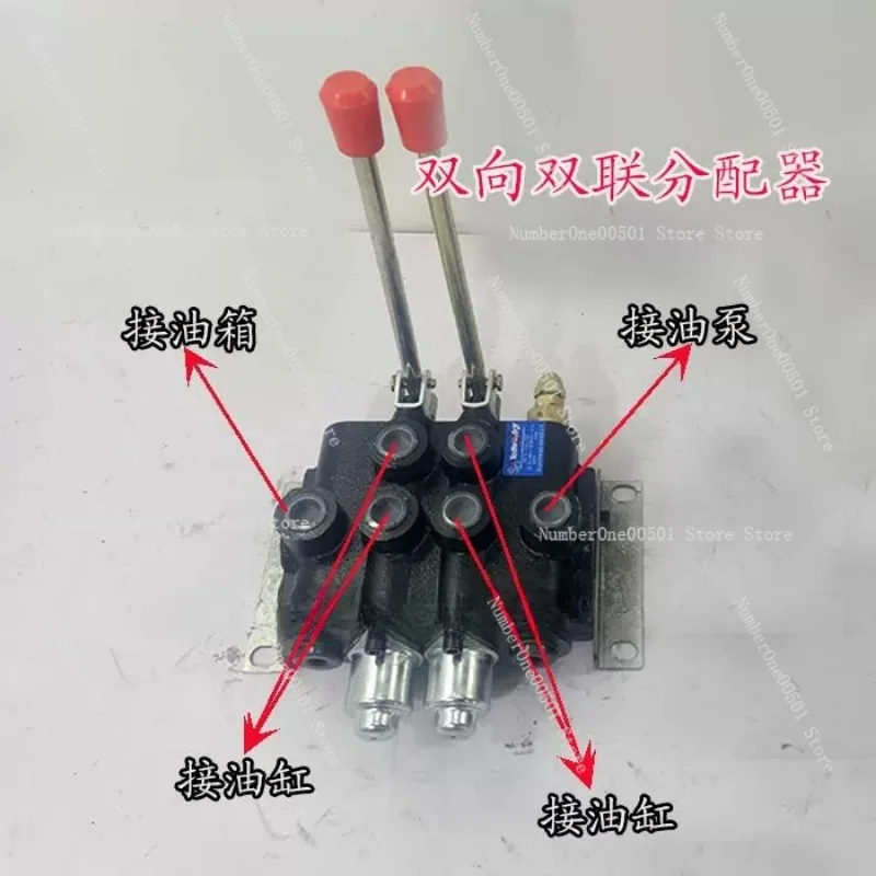 Hydraulic Gear Pump Assembly for Tricycle Dump Conversion 306 310 325
Hydraulic Gear Pump Assembly for Tricycle Dump Conversion 306 310 325