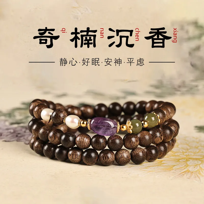 Natural Agarwood Beaded Bracelets Premium Old Material from Nha Trang Vietnam Calming Sleep Aid for Men and Women Gifts
Natural Agarwood Beaded Bracelets Premium Old Material from Nha Trang Vietnam Calming Sleep Aid for Men and Women Gifts