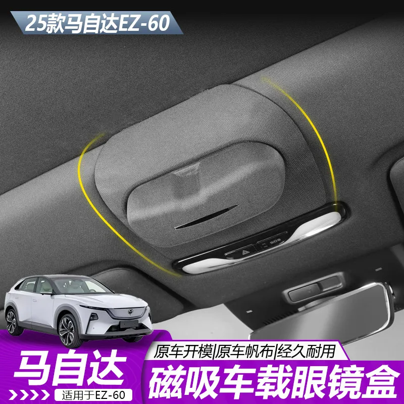 For Mazda EZ-60 ABS Magnetic Car Mount Eyeglass Case Holder
For Mazda EZ-60 ABS Magnetic Car Mount Eyeglass Case Holder