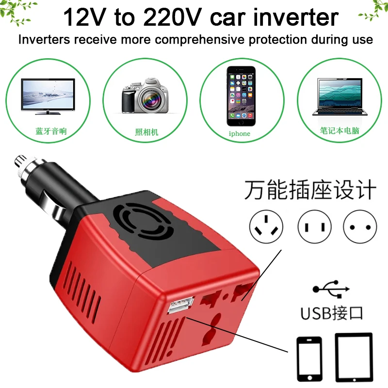150W car inverter 12v to 220V converter intelligent charging laptop power supply mobile phone USB port efficient dual voltage
150W car inverter 12v to 220V converter intelligent charging laptop power supply mobile phone USB port efficient dual voltage
