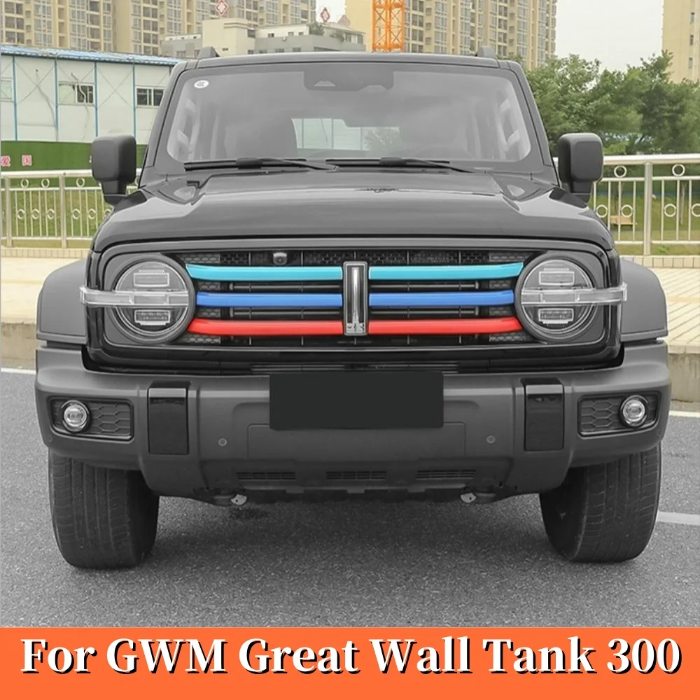 Для GWM Great Wall Tank 300 2022 2023 Передняя решетка автомобиля средняя сетка отделочная полоса крышка отделка ABS хром триколор внешние аксессуары
Для GWM Great Wall Tank 300 2022 2023 Передняя решетка автомобиля средняя сетка отделочная полоса крышка отделка ABS хром триколор внешние аксессуары