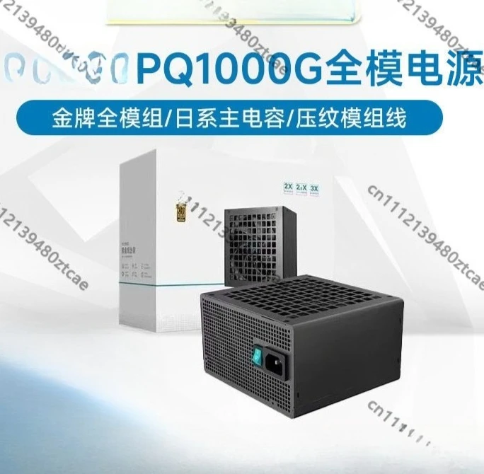 PQ Series Gold Fully Modular PC Power Supply ATX3.1 Standard 750W 850W Rated Desktop Chassis Computer PSU
PQ Series Gold Fully Modular PC Power Supply ATX3.1 Standard 750W 850W Rated Desktop Chassis Computer PSU