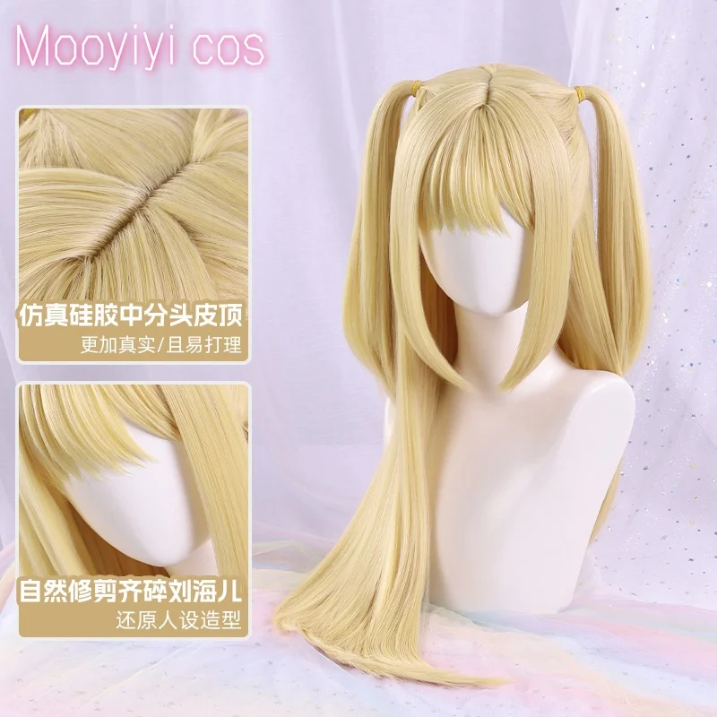 Black Sexy New MisaMisa Cosplay Wig for Halloween,Christmas Role Playing Party, Comic Game, New in stock Death Note
Black Sexy New MisaMisa Cosplay Wig for Halloween,Christmas Role Playing Party, Comic Game, New in stock Death Note