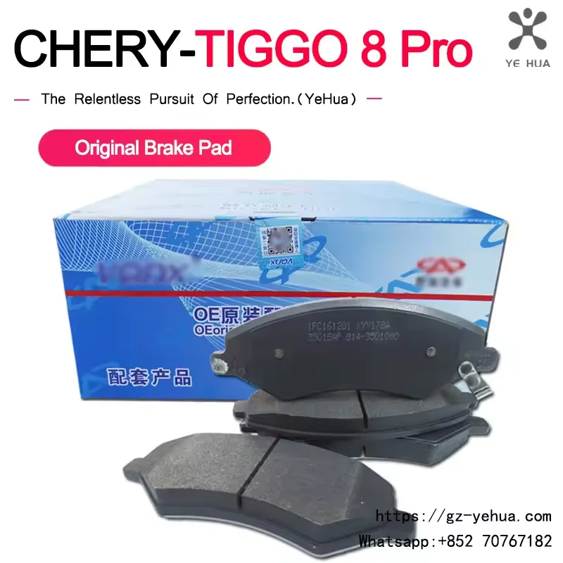 Brake Pads Original Factory Automobiles Parts Accesorios Para Auto Tools For Chery Tiggo 8 Pro 2021 2023 Car Brake Pad Friction
Brake Pads Original Factory Automobiles Parts Accesorios Para Auto Tools For Chery Tiggo 8 Pro 2021 2023 Car Brake Pad Friction